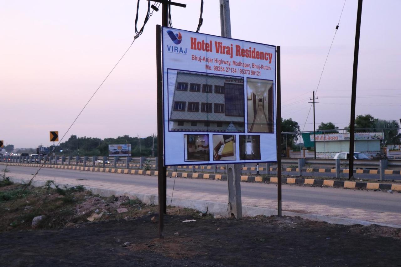 Hotel Viraj Residency Bhuj Zewnętrze zdjęcie